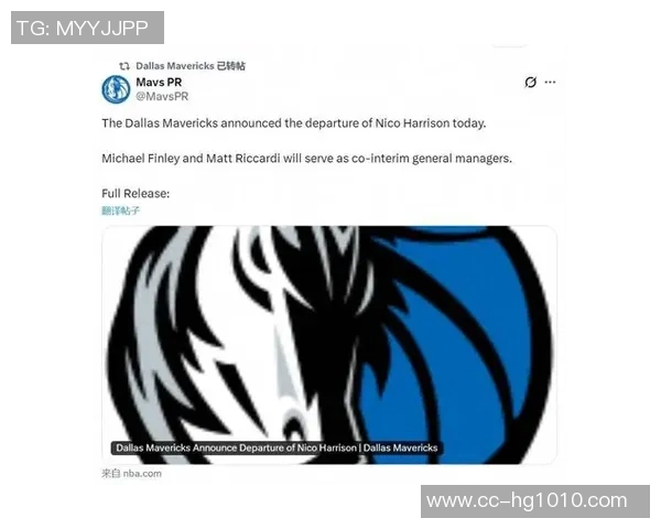 独行侠球迷愤怒呼喊解雇哈里森期待球队重振旗鼓